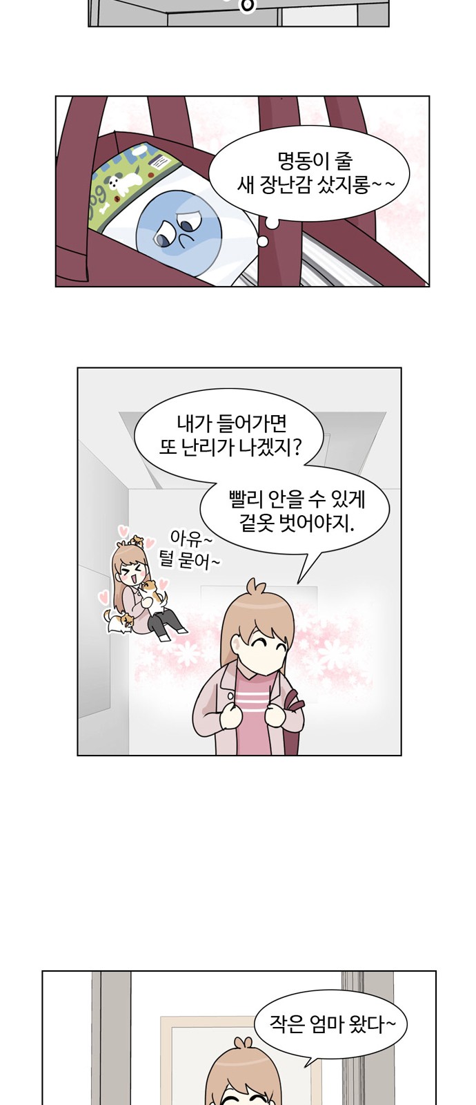 9 페이지