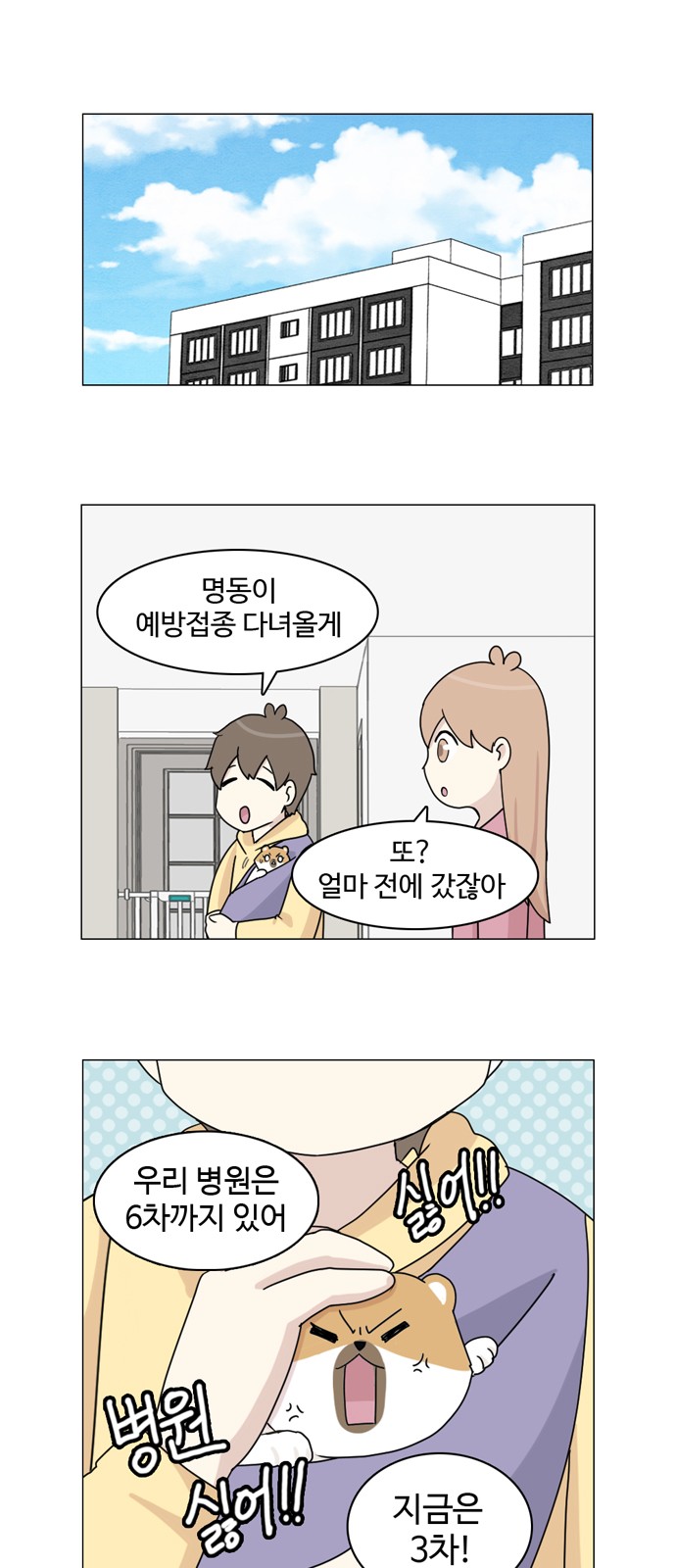 1 페이지