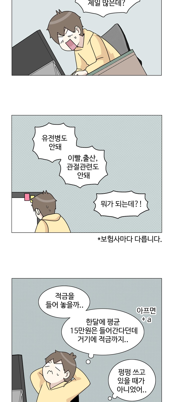 14 페이지