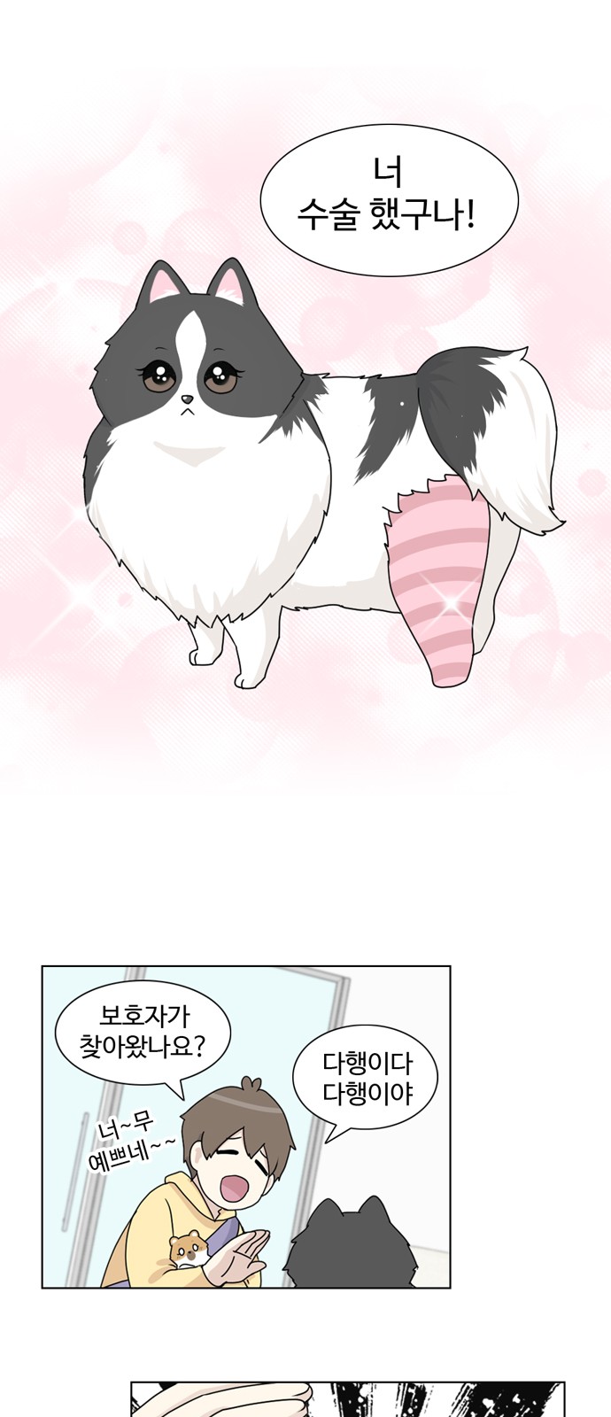22 페이지