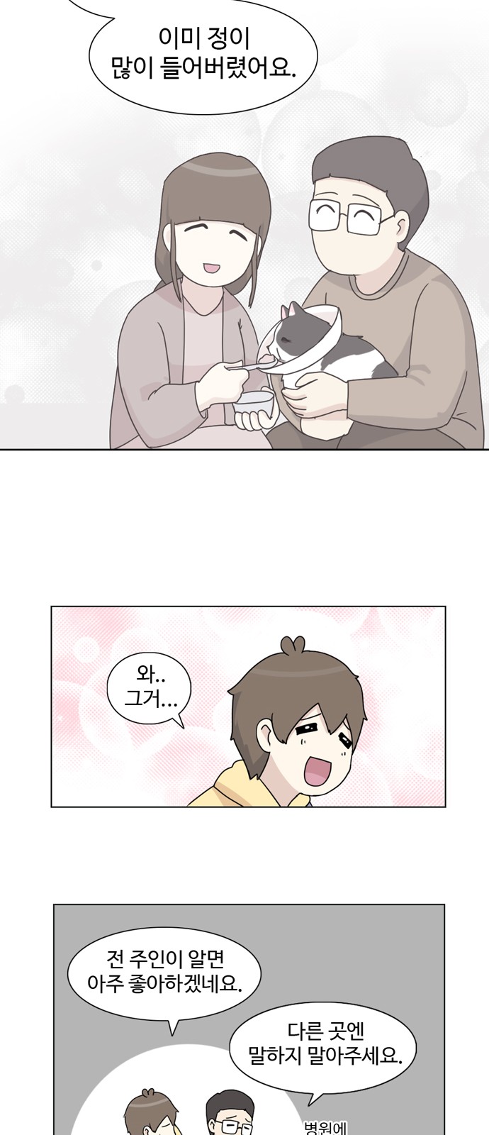 27 페이지