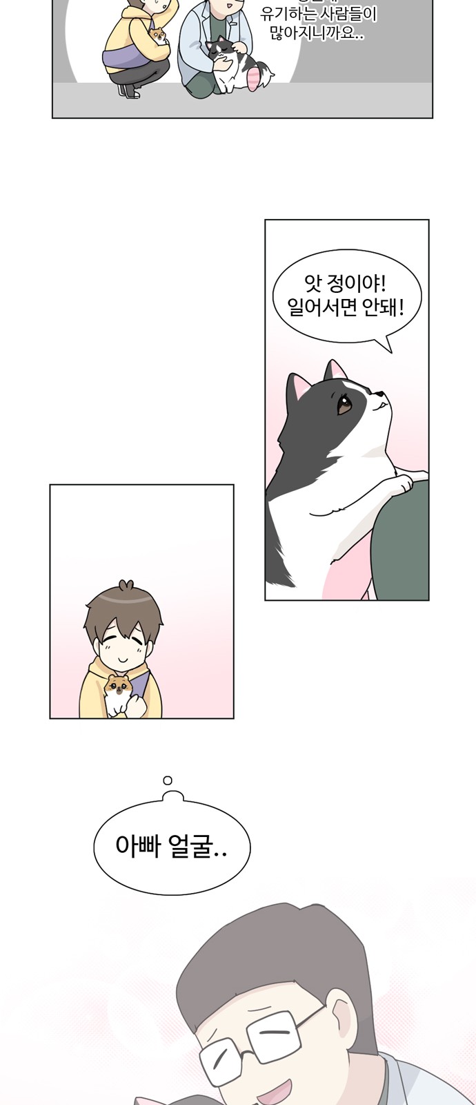 28 페이지