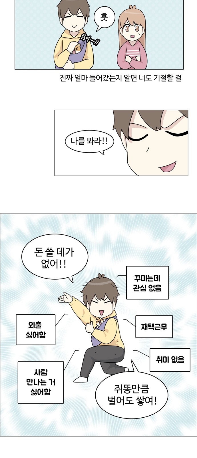 3 페이지
