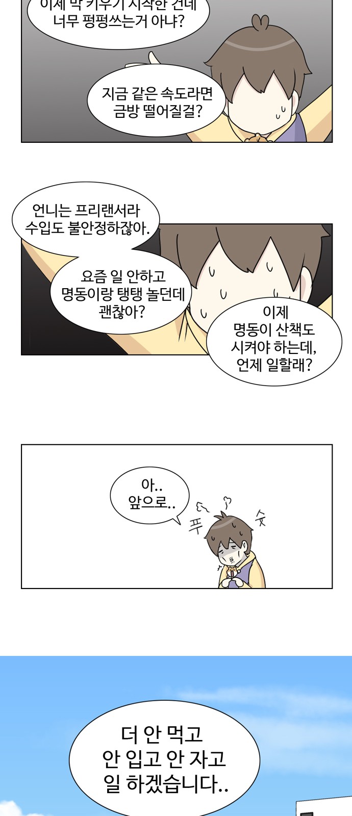 5 페이지