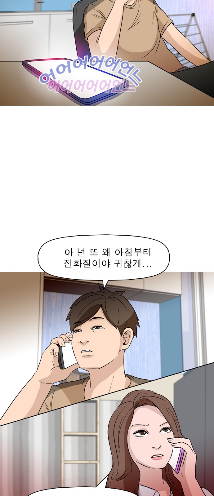 16 페이지