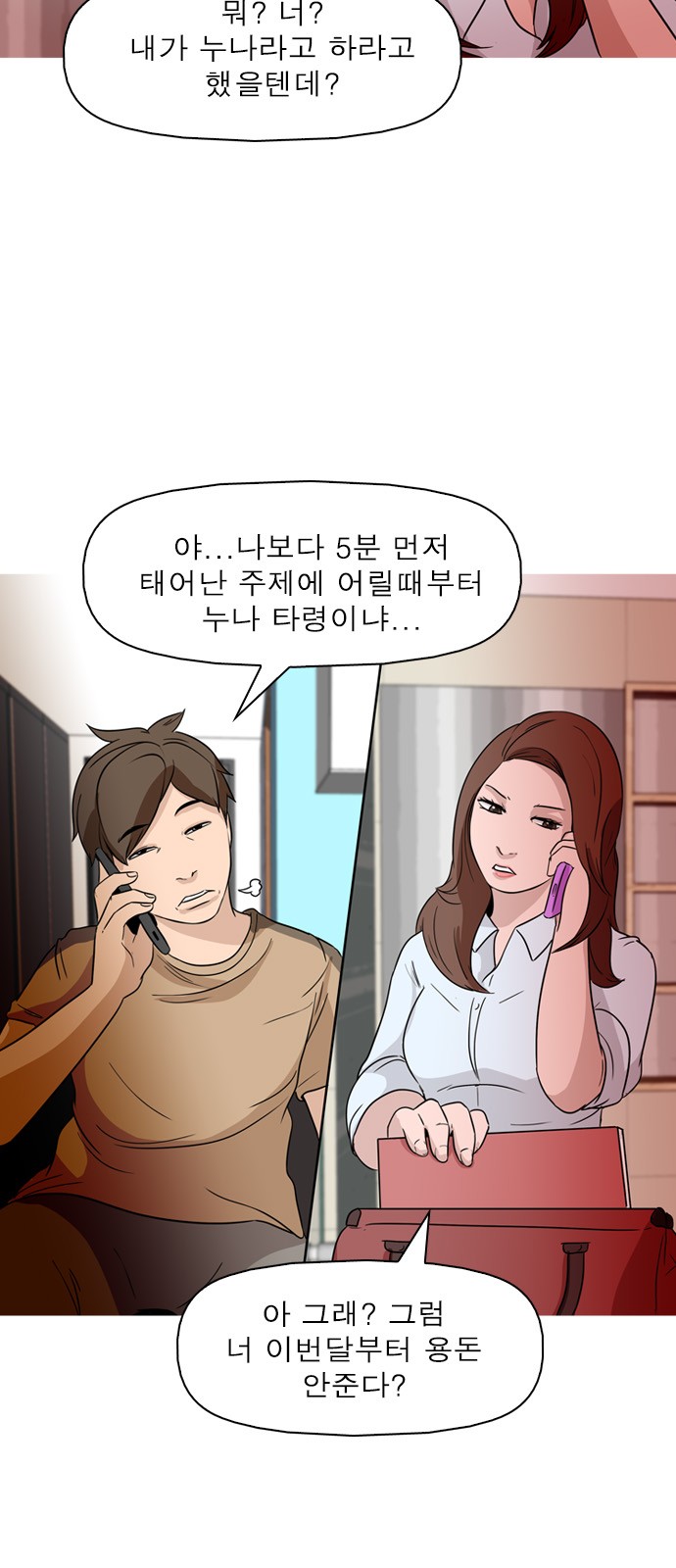 17 페이지