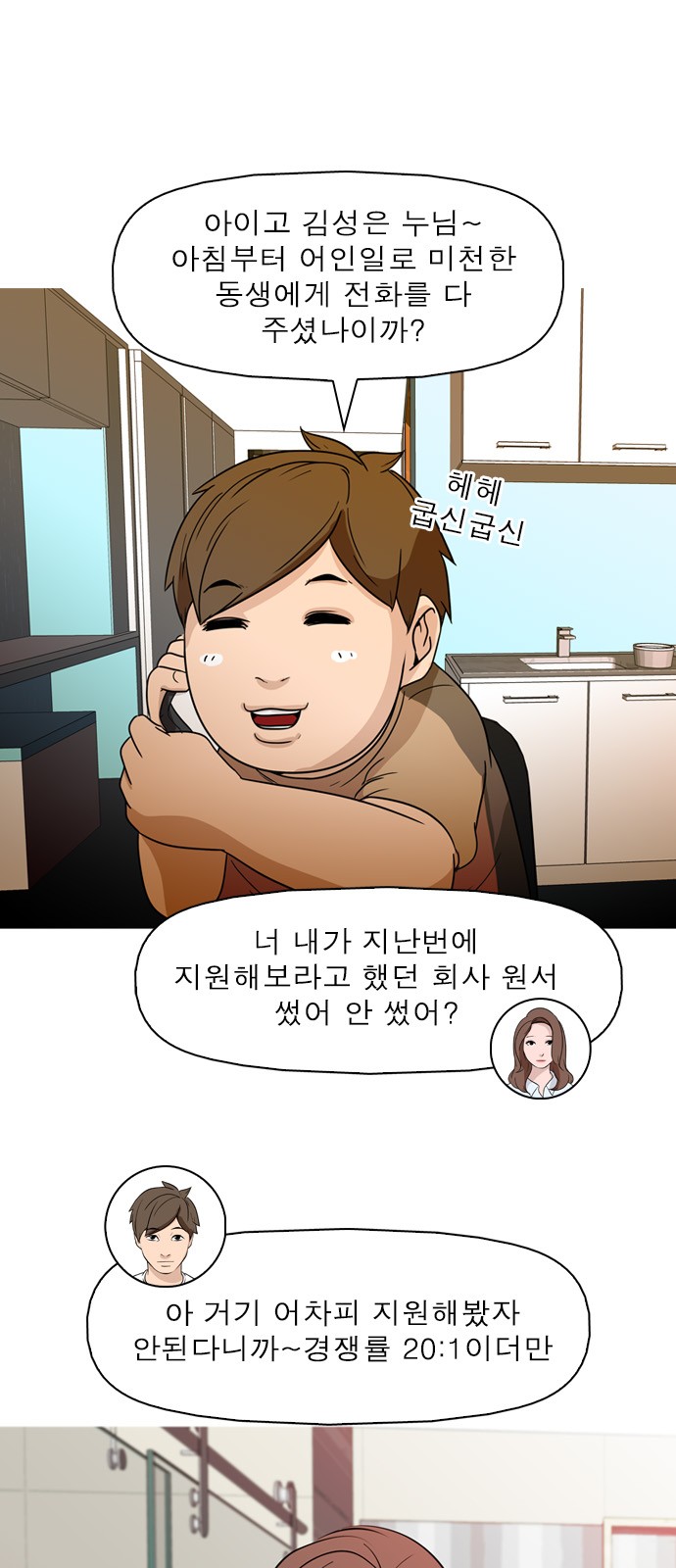 18 페이지