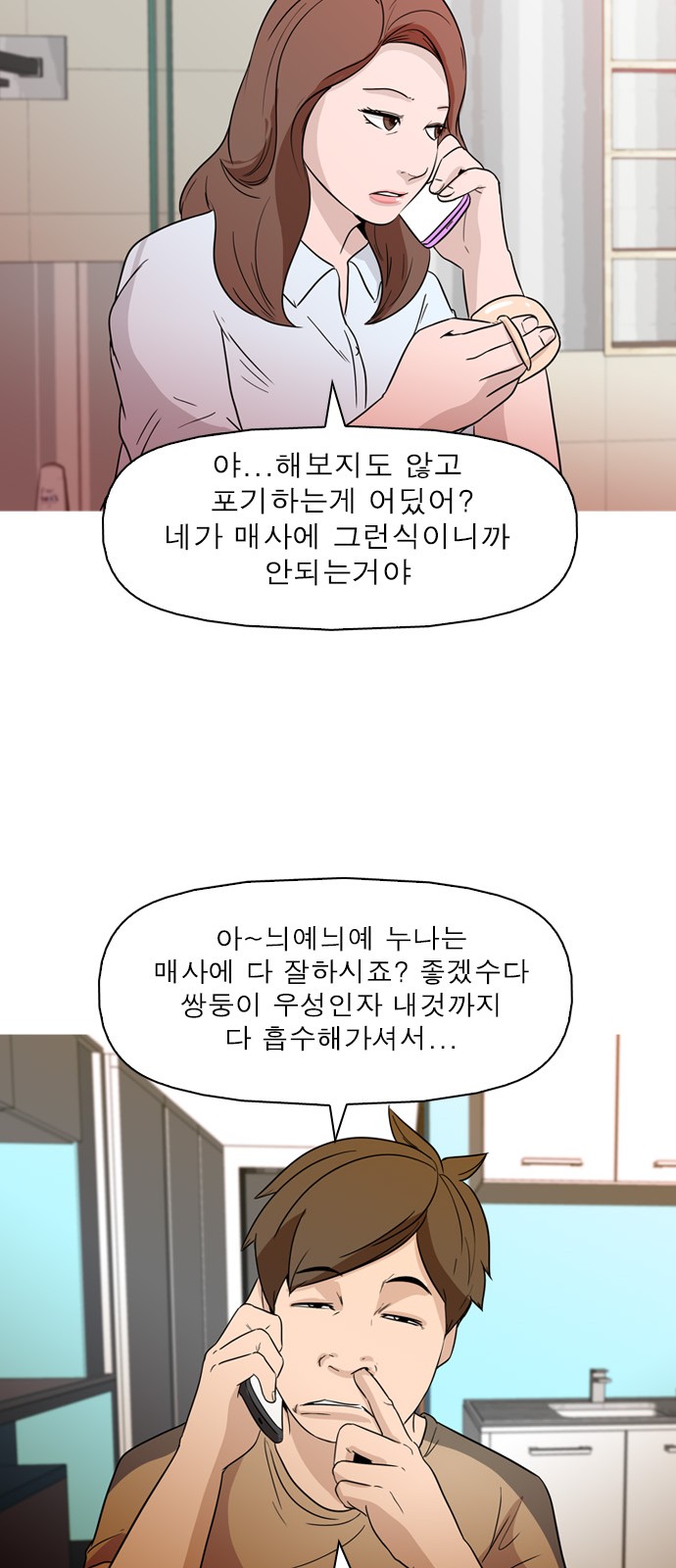 19 페이지
