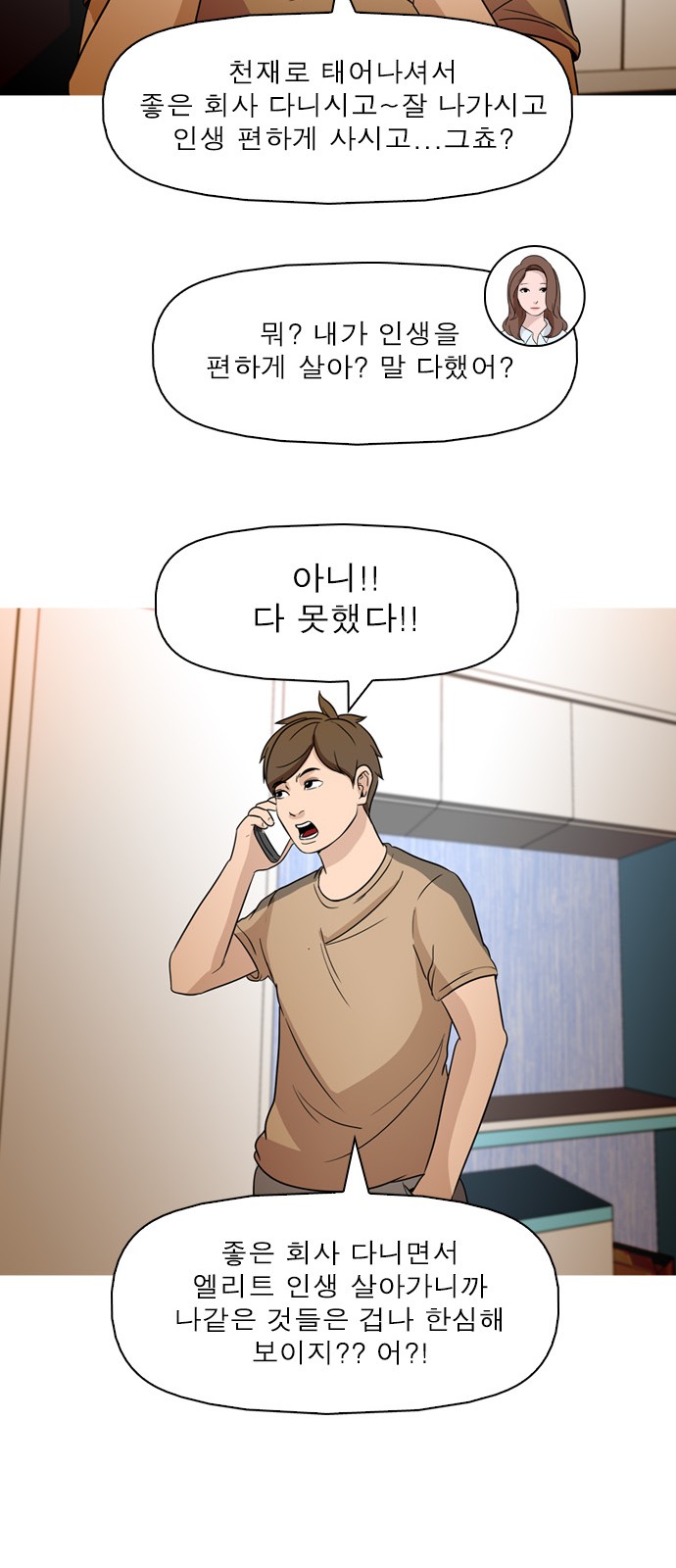 20 페이지