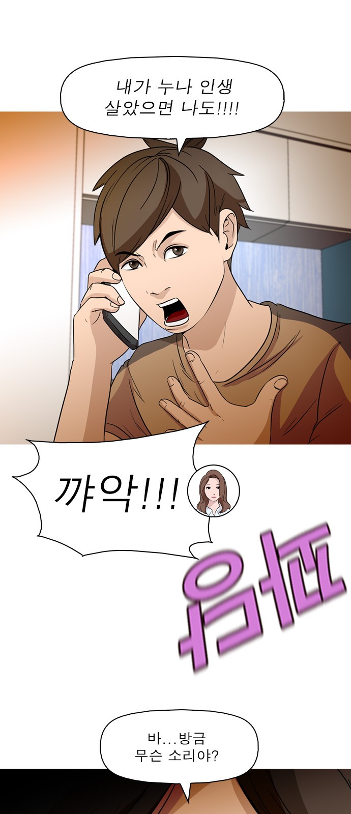 21 페이지