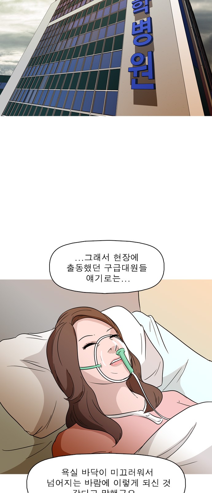 23 페이지