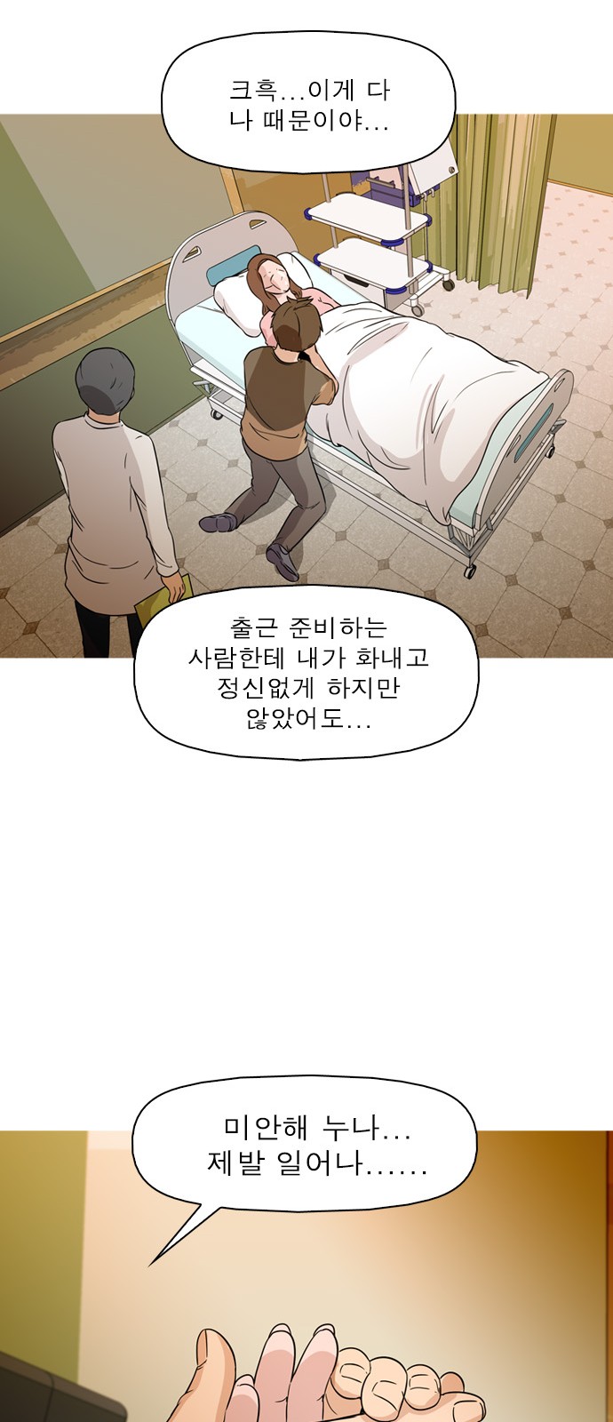 25 페이지