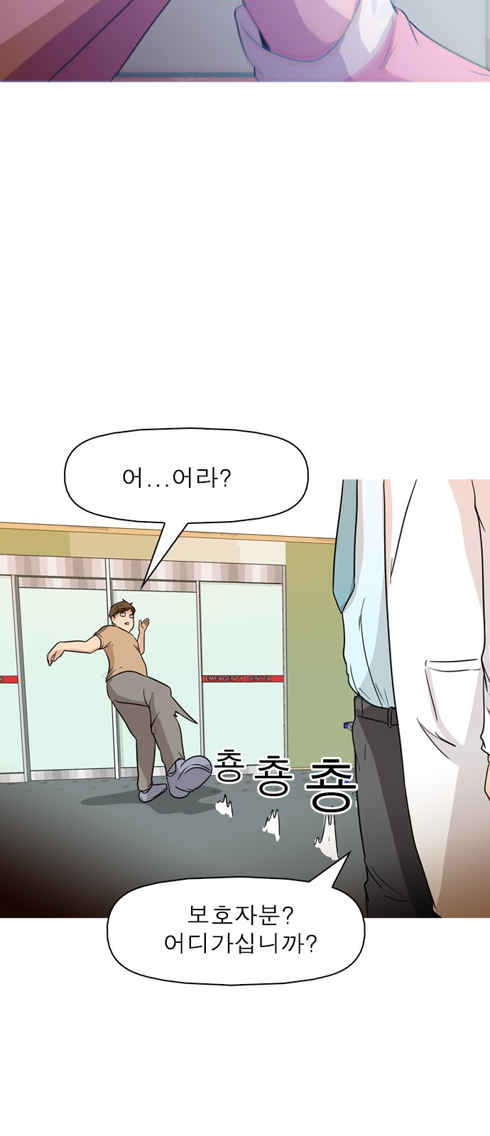 27 페이지