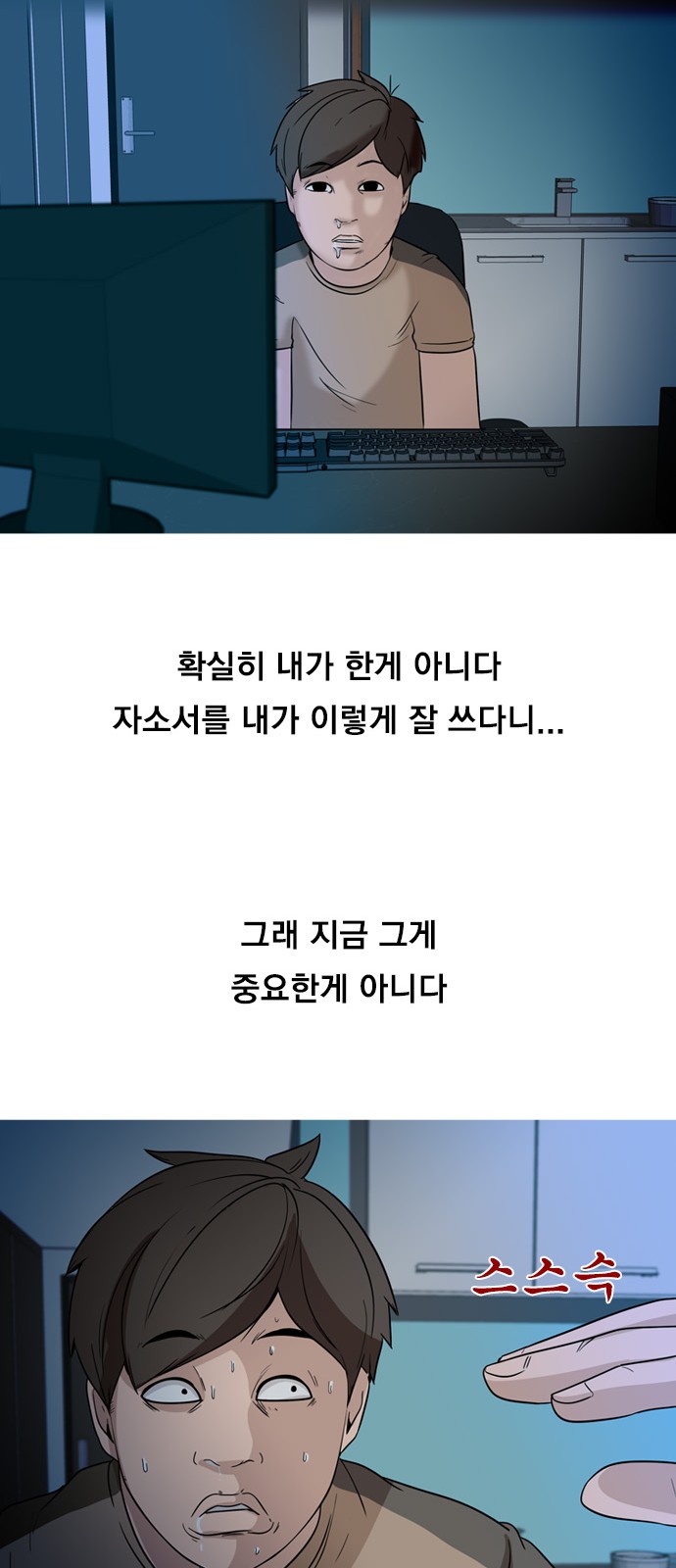 30 페이지