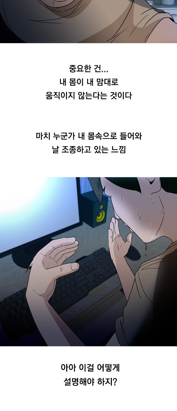 31 페이지