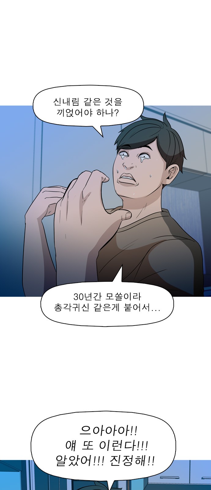32 페이지
