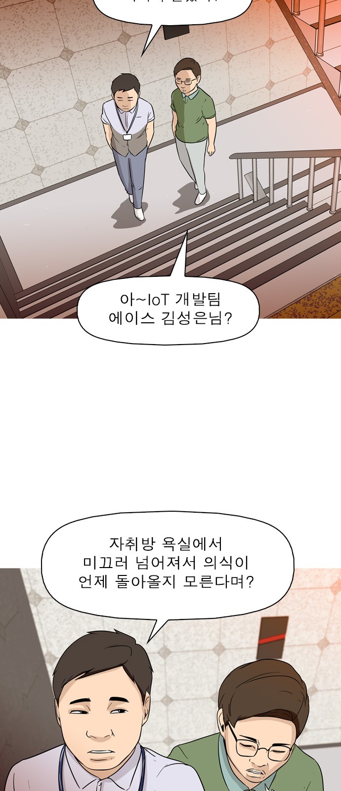 5 페이지