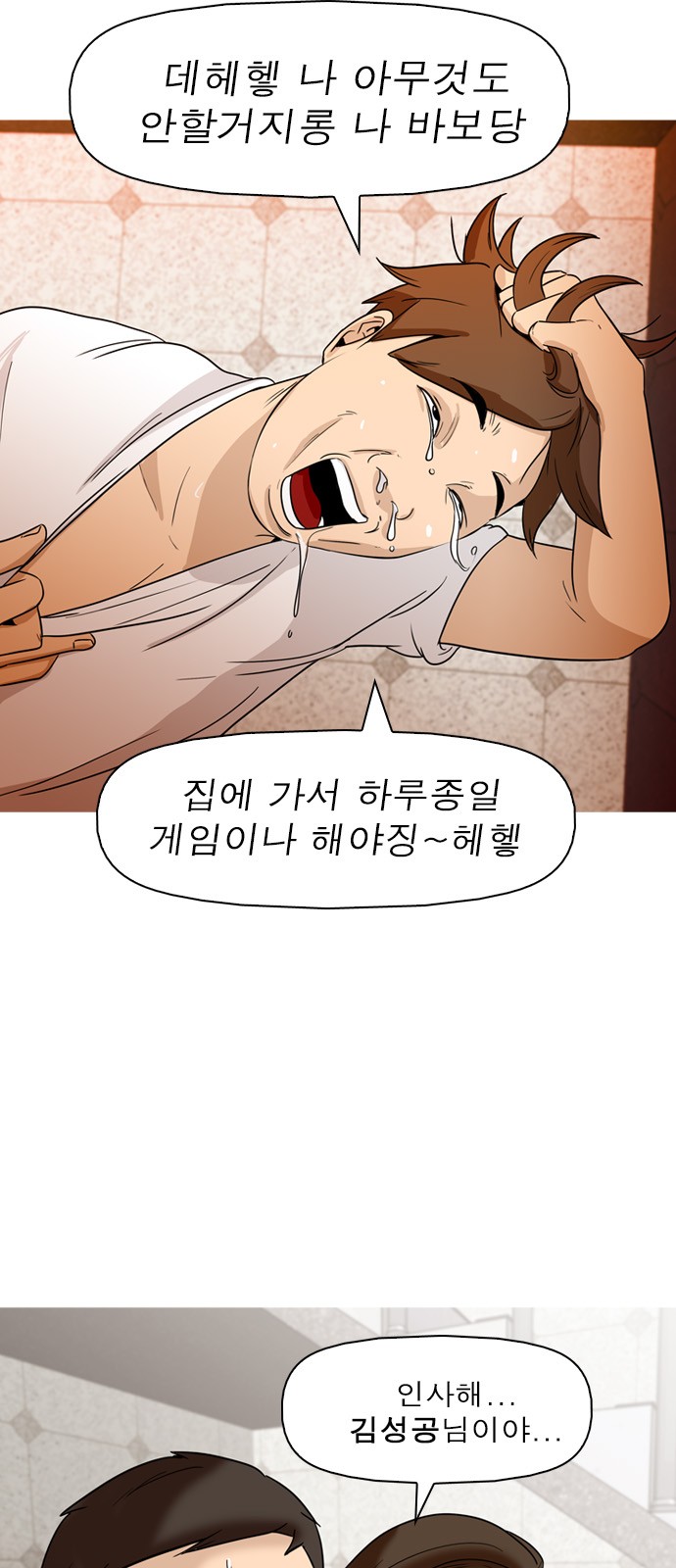 9 페이지