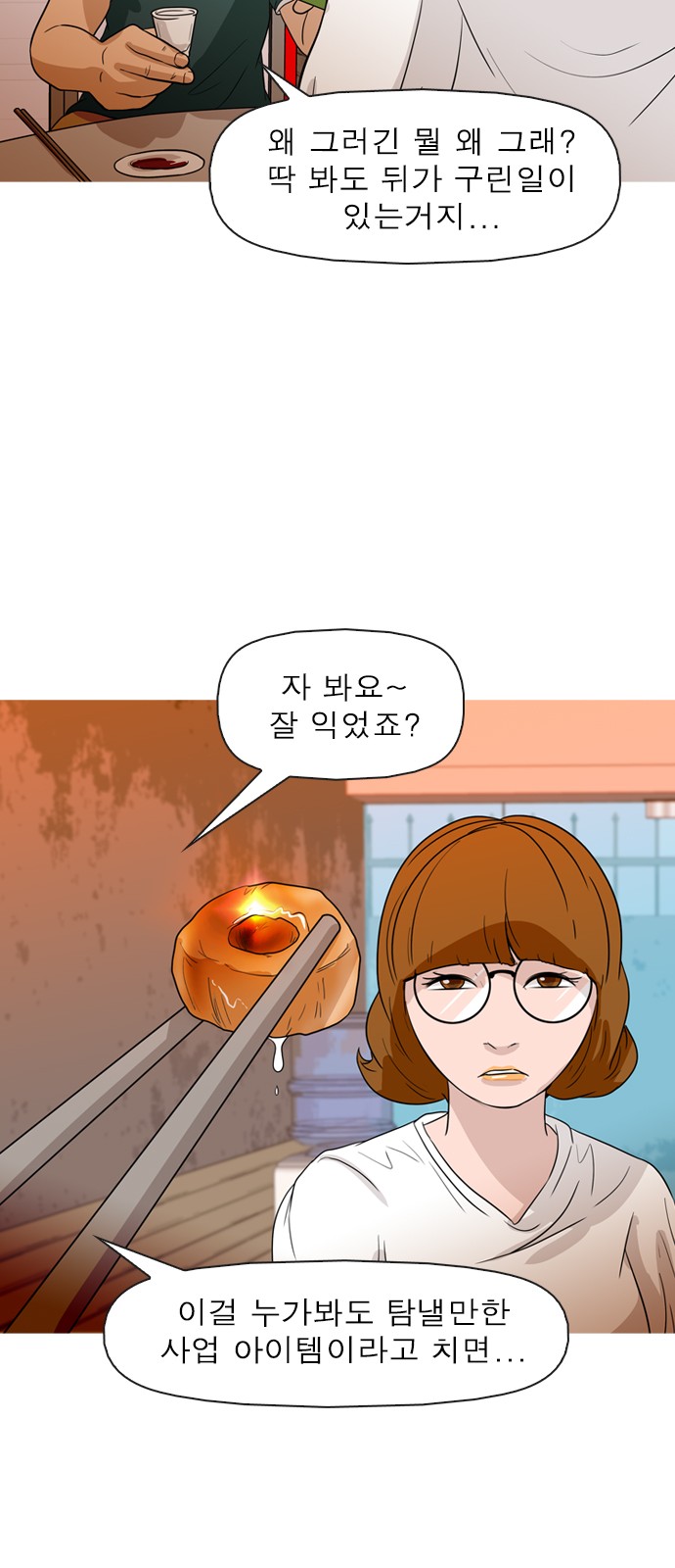 13 페이지