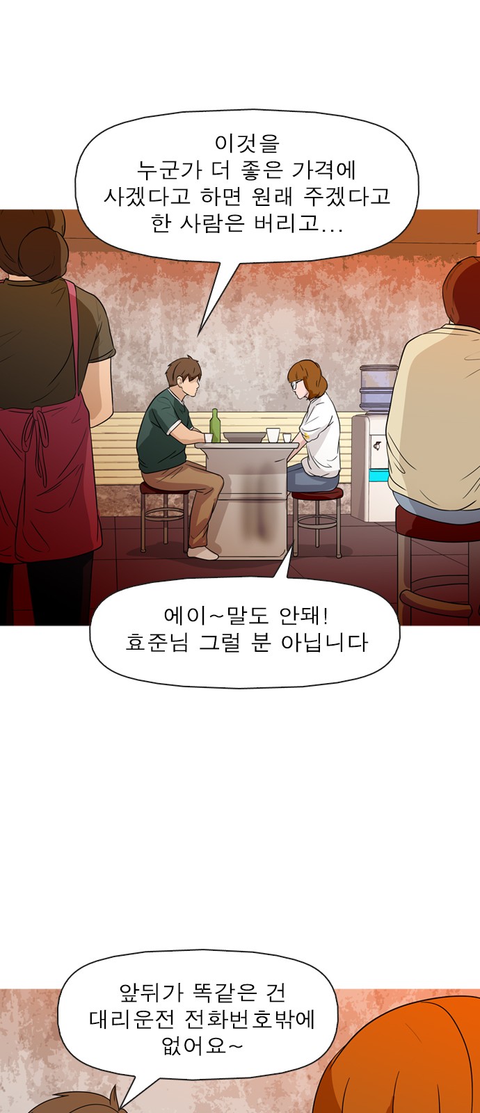 14 페이지