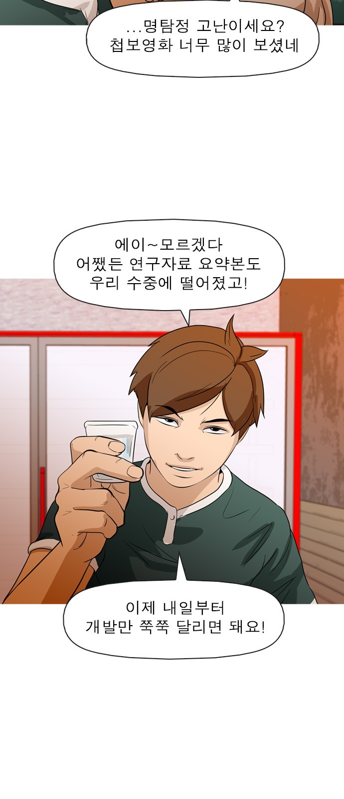 16 페이지