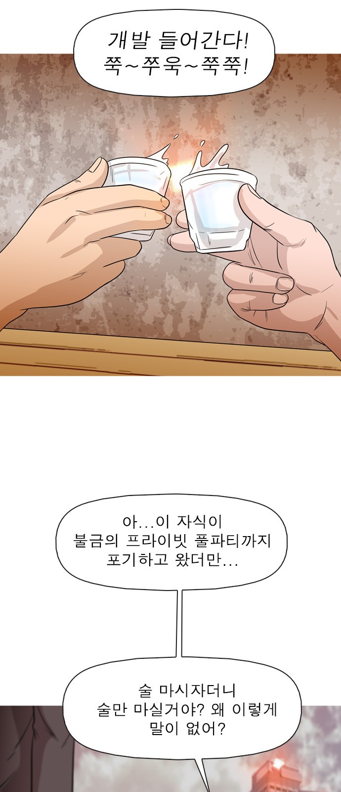 17 페이지