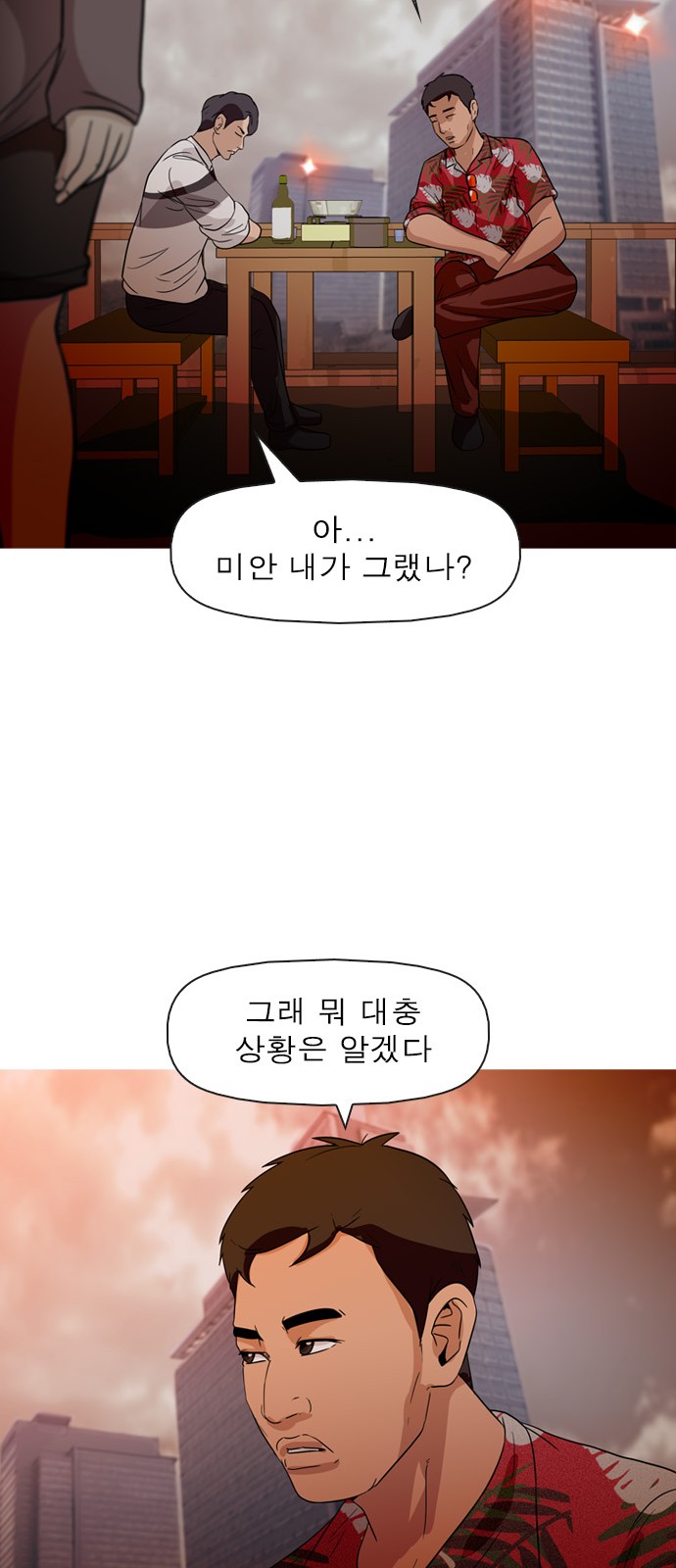 18 페이지