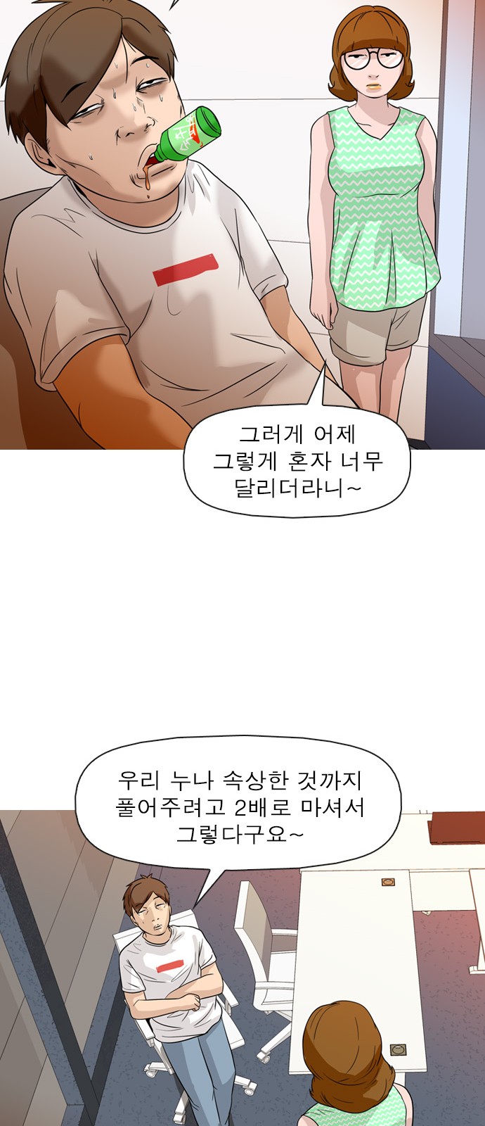24 페이지