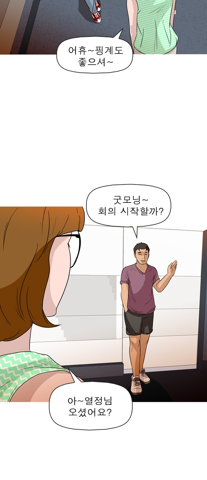 25 페이지