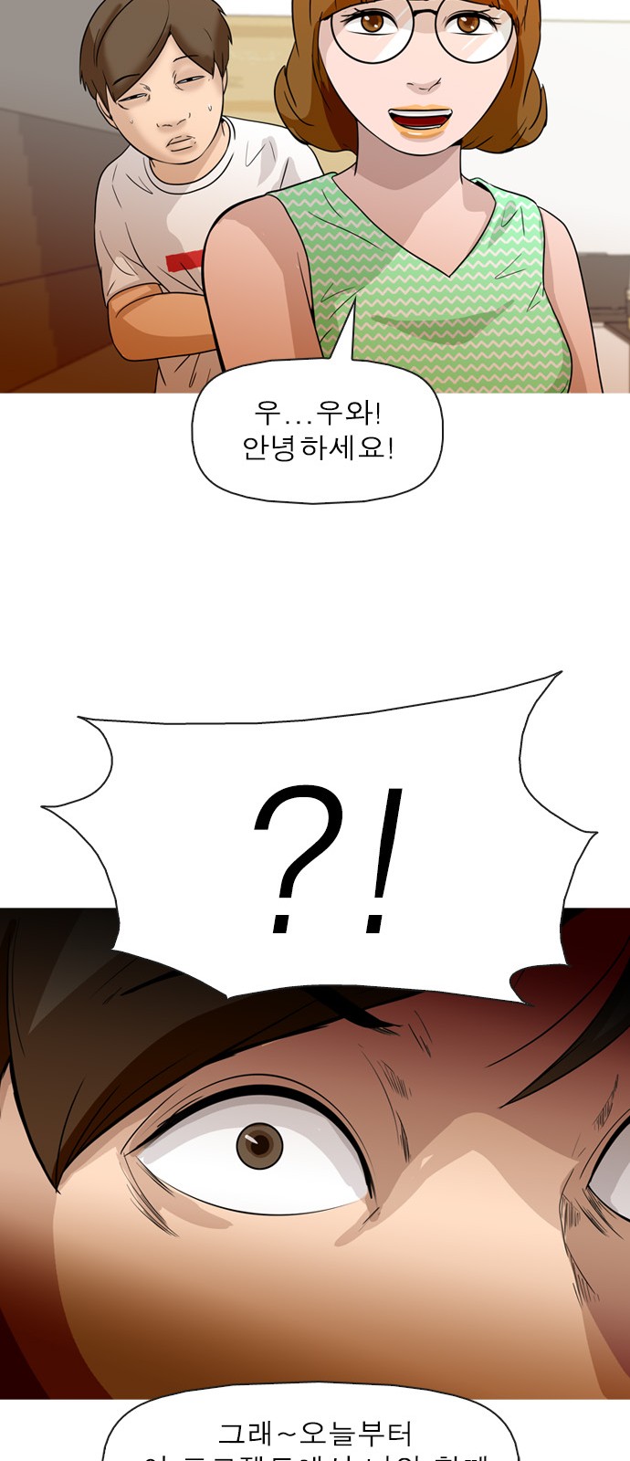 27 페이지
