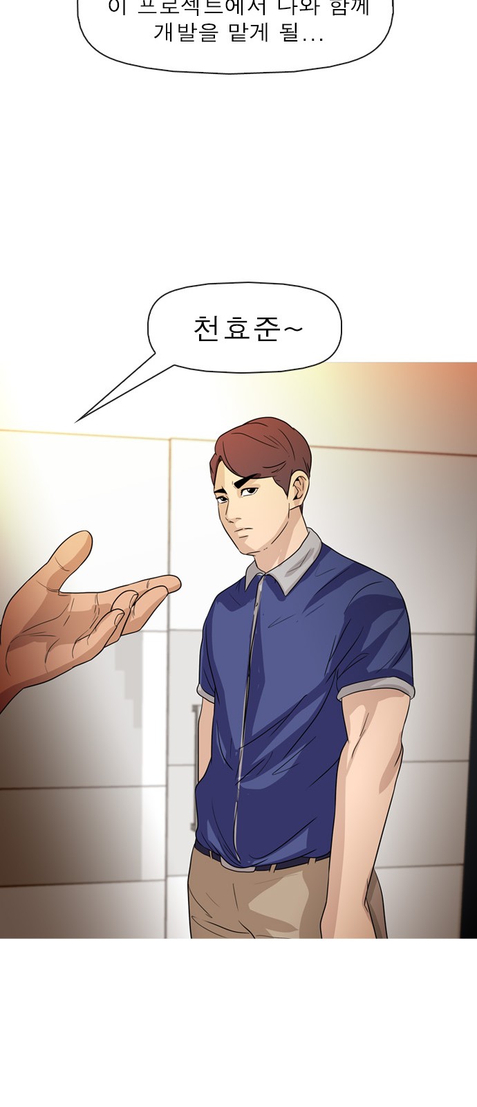 28 페이지