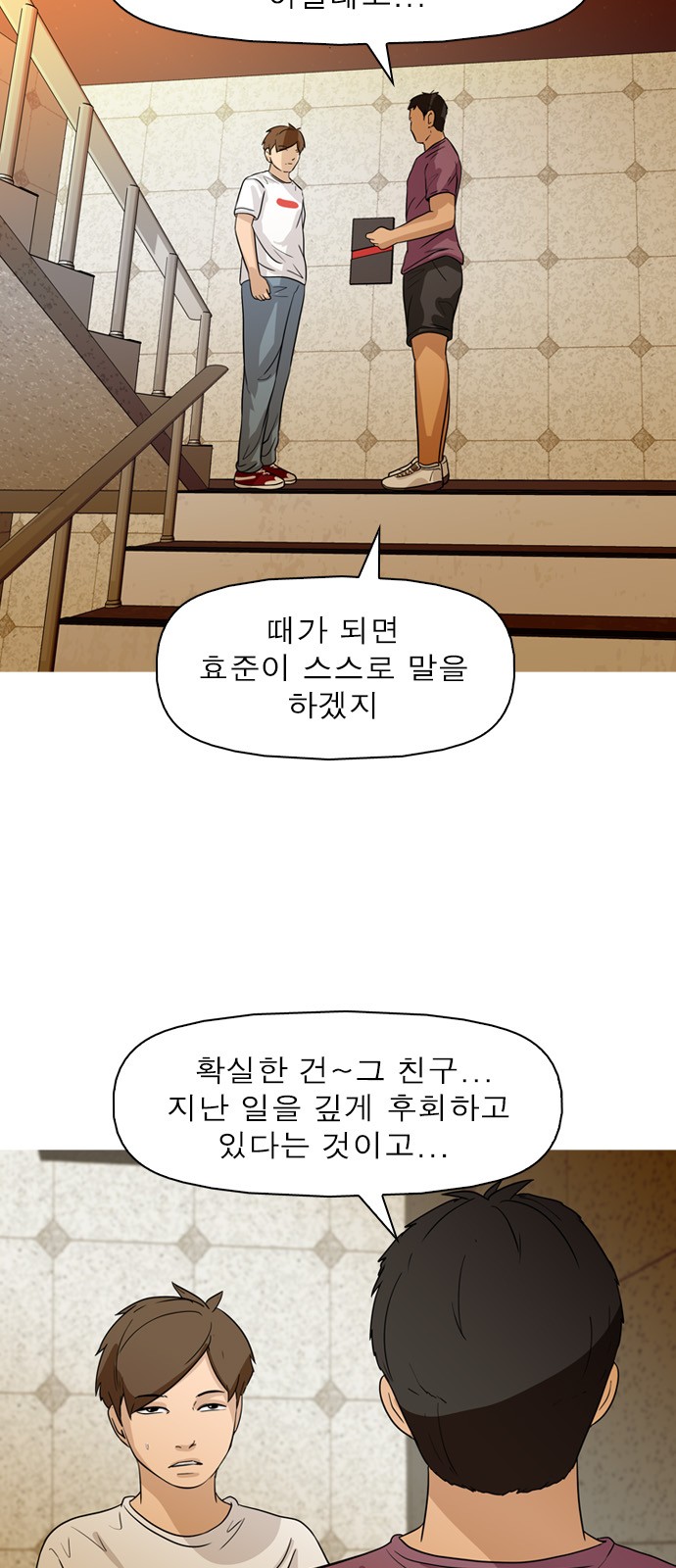 13 페이지