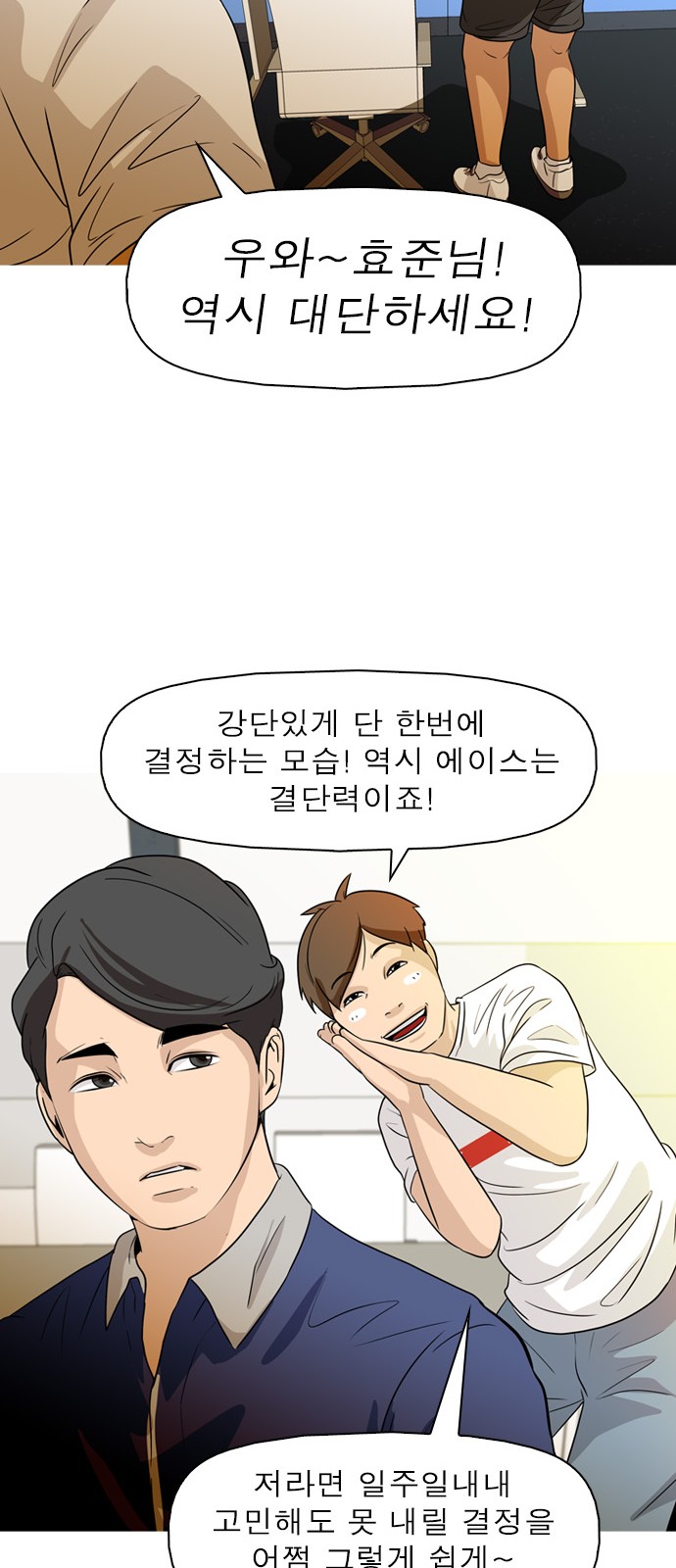 18 페이지