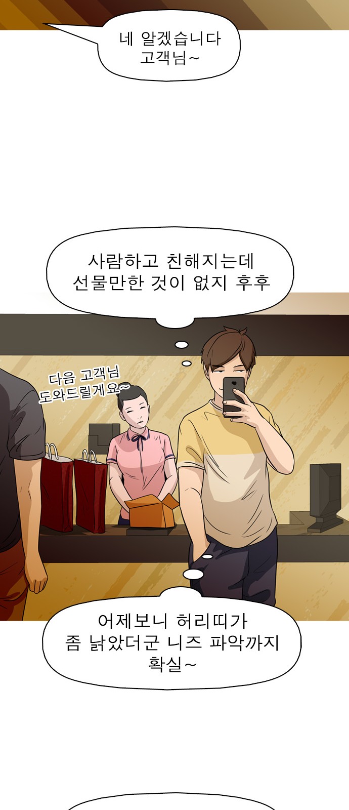 22 페이지