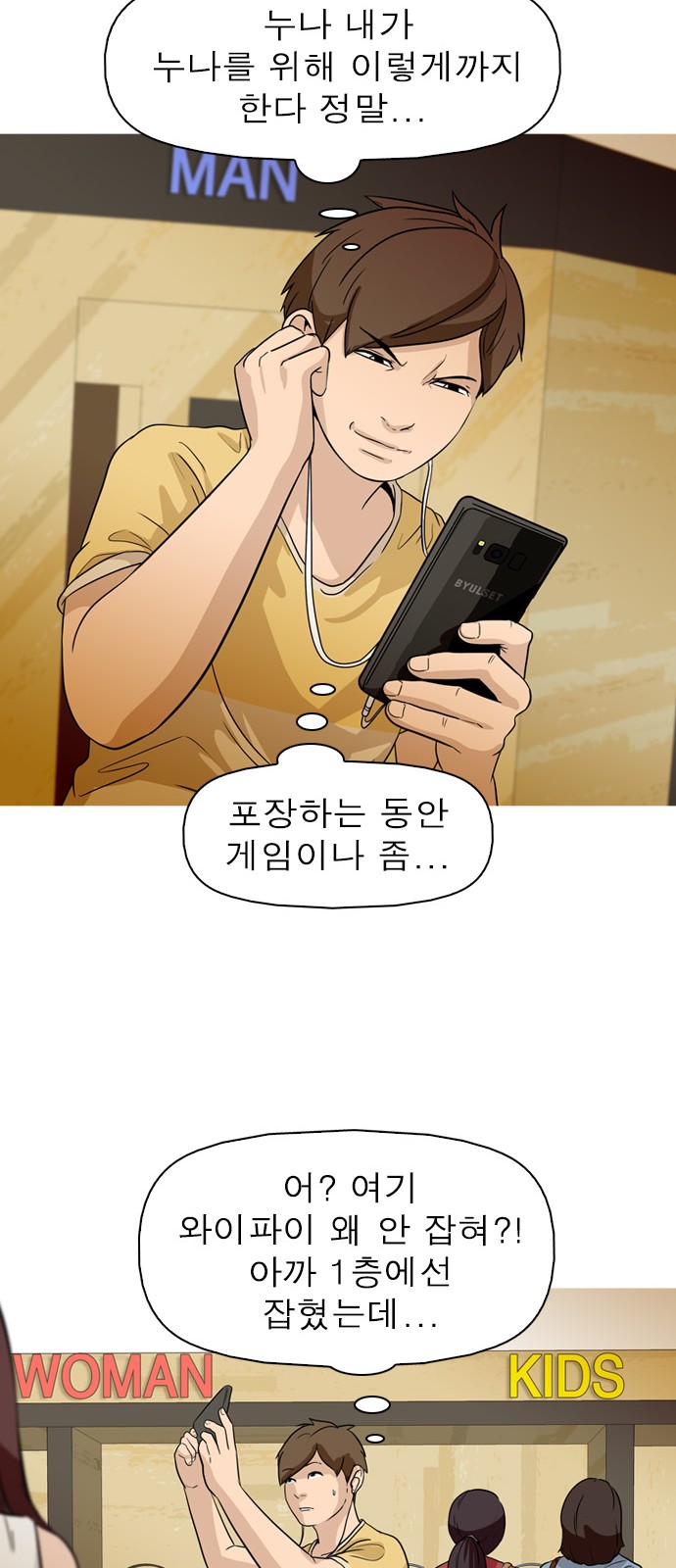 23 페이지
