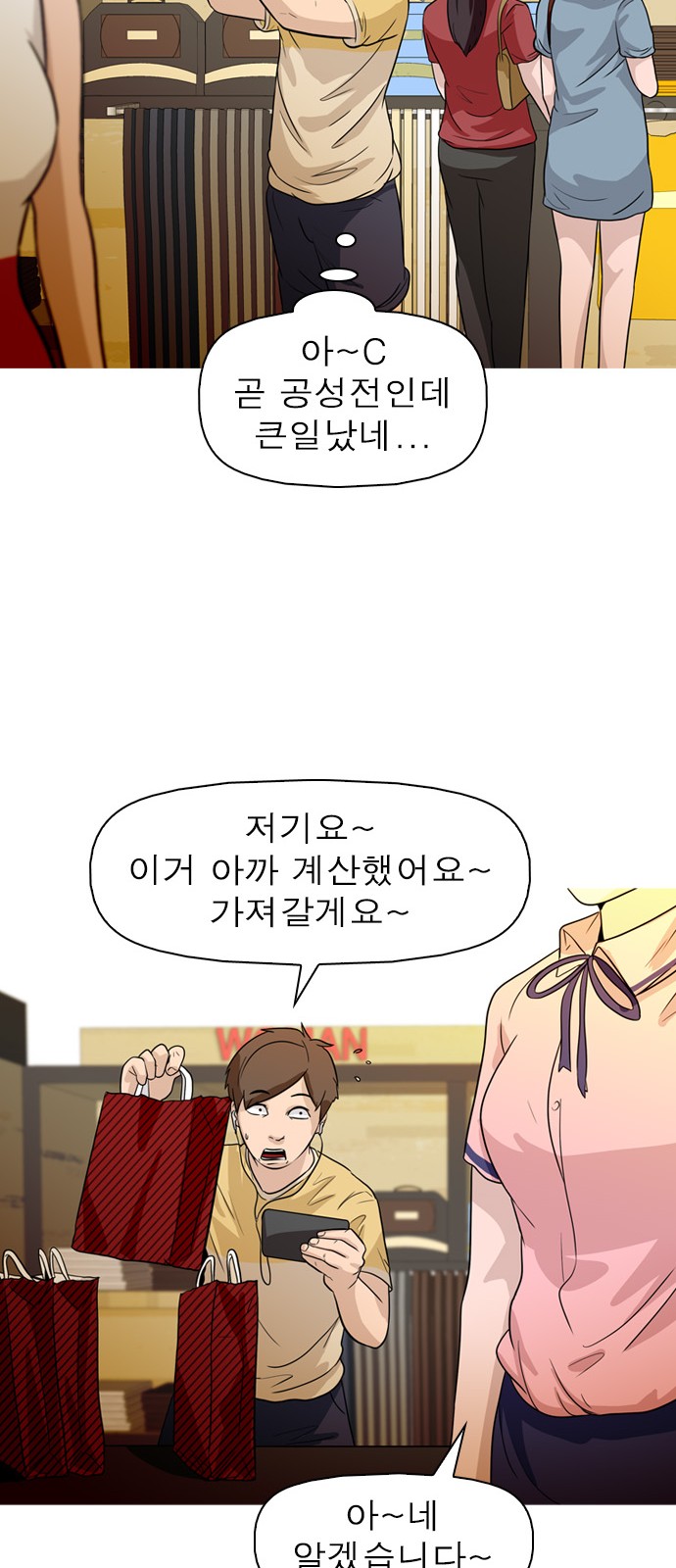 24 페이지