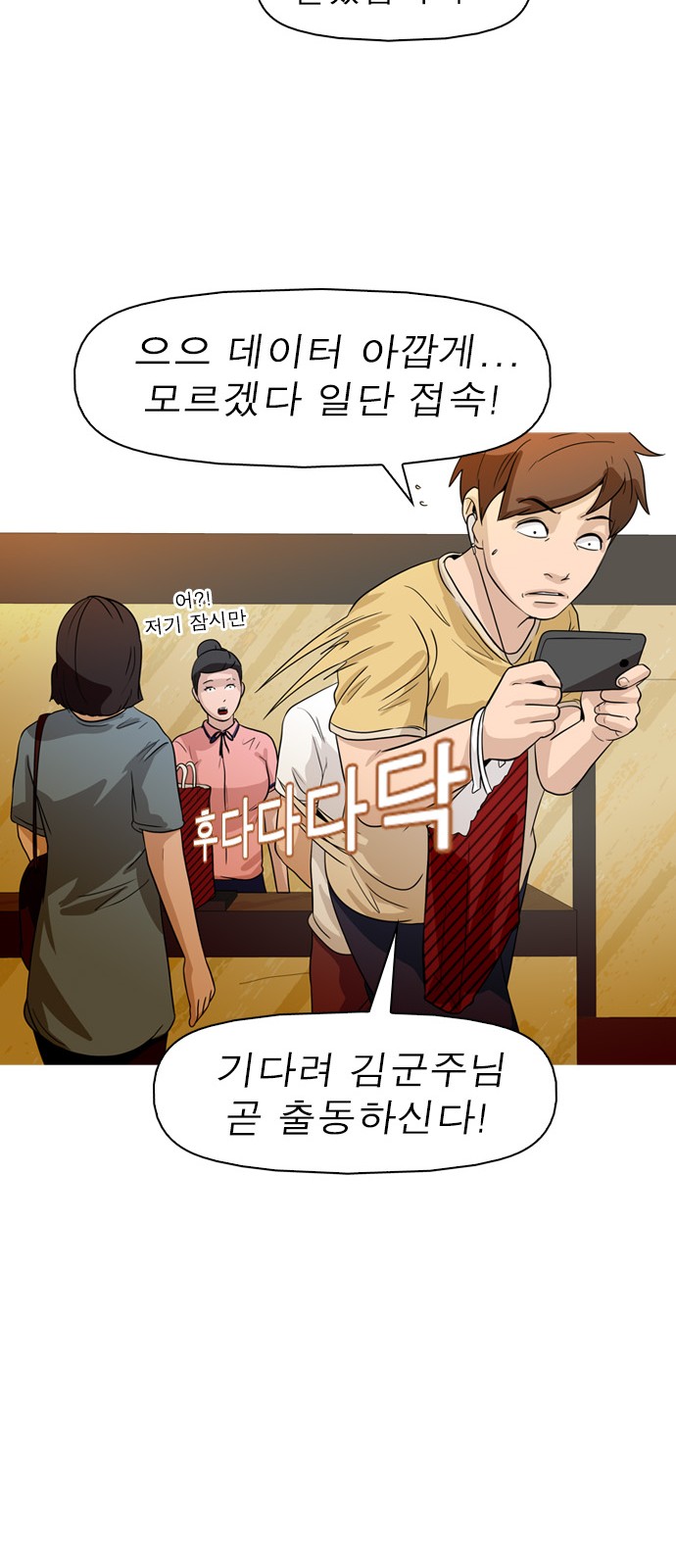 25 페이지