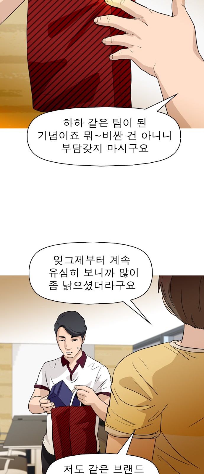 27 페이지