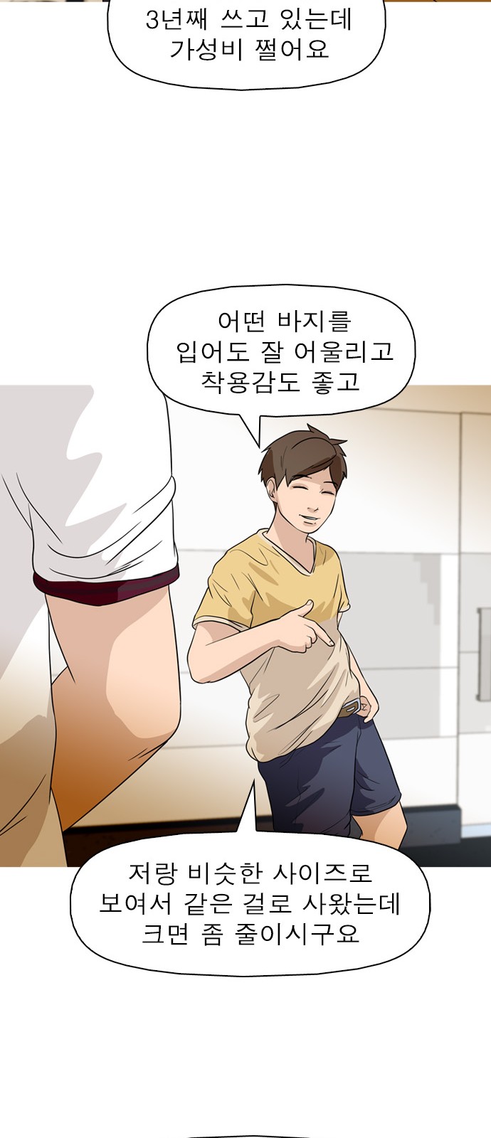 28 페이지