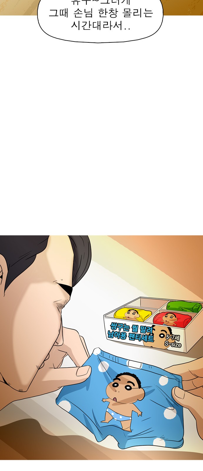 31 페이지