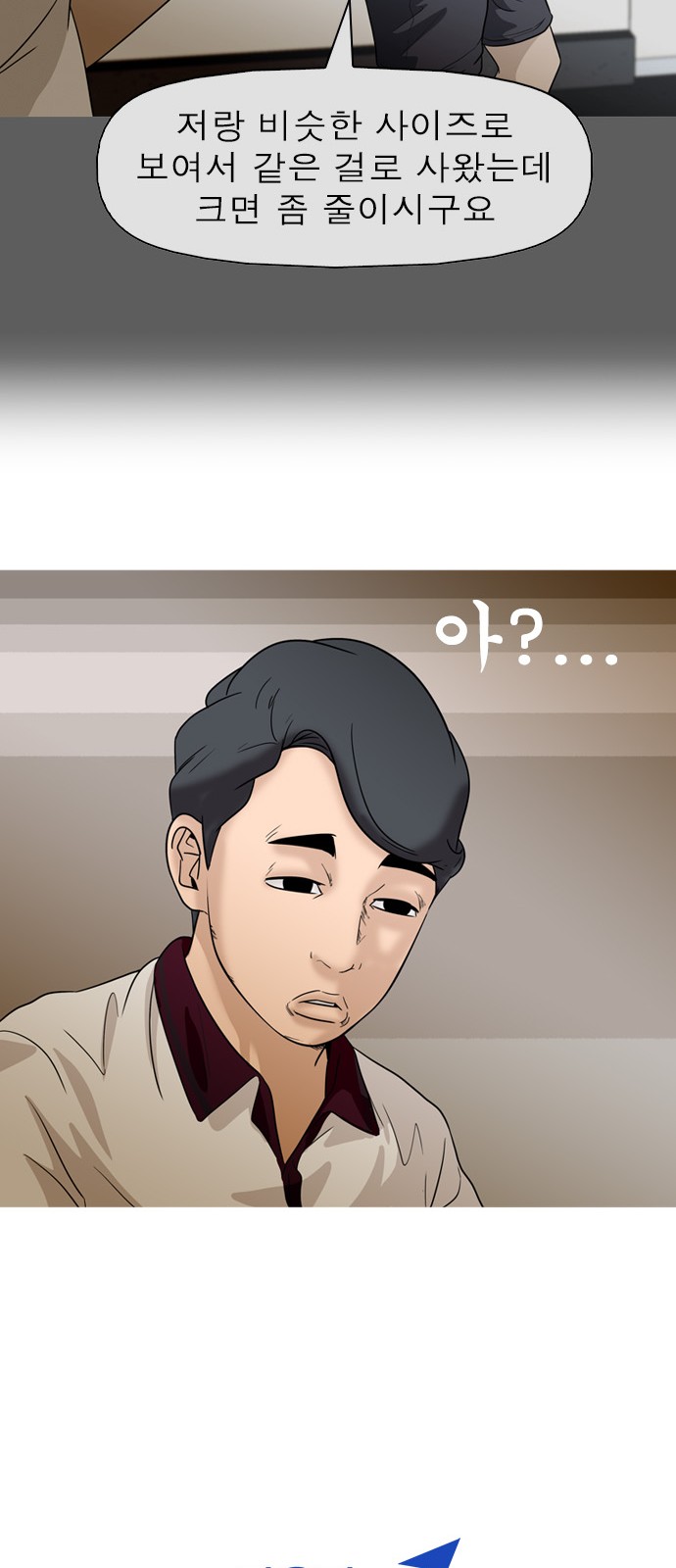 34 페이지