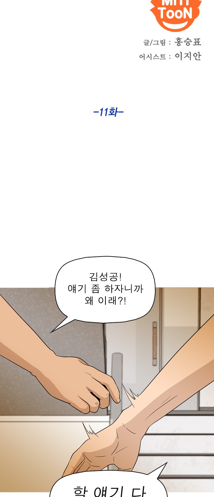 4 페이지