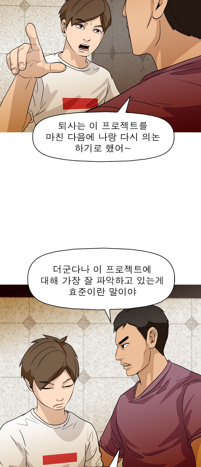 7 페이지