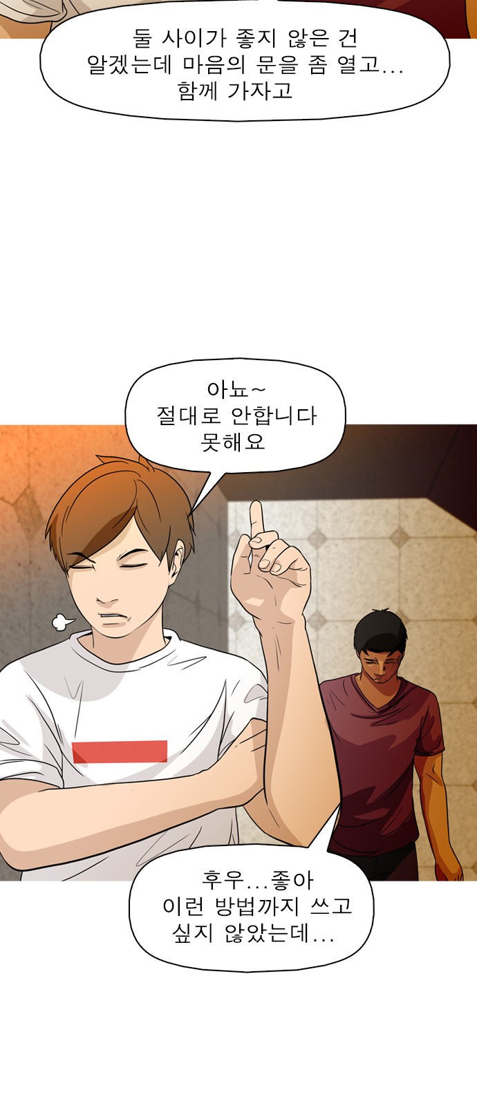 8 페이지