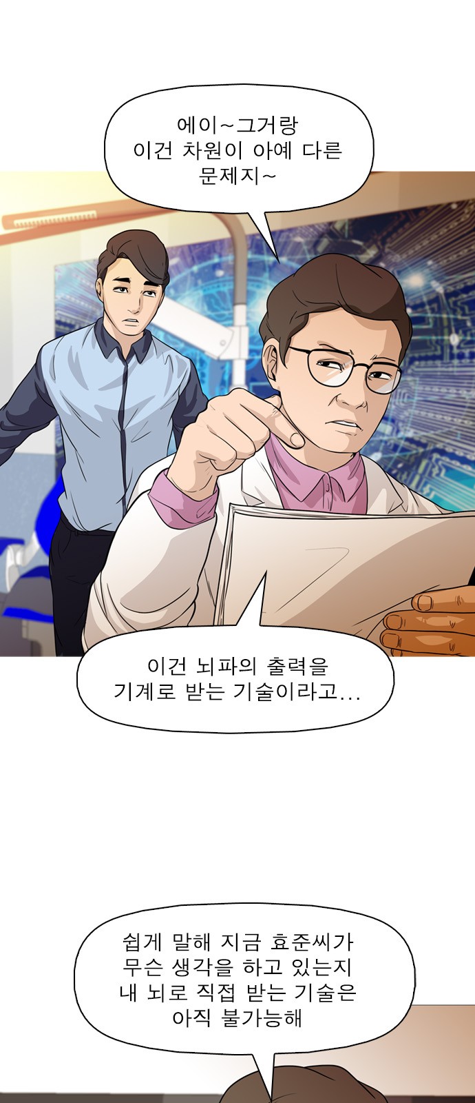 14 페이지
