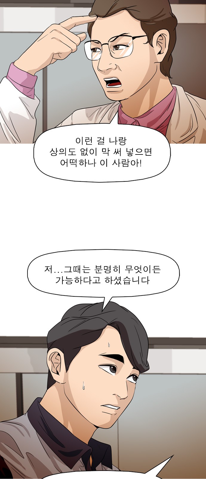 15 페이지