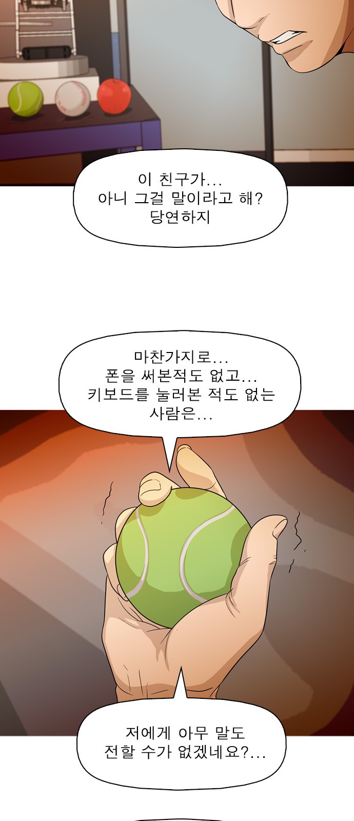 18 페이지