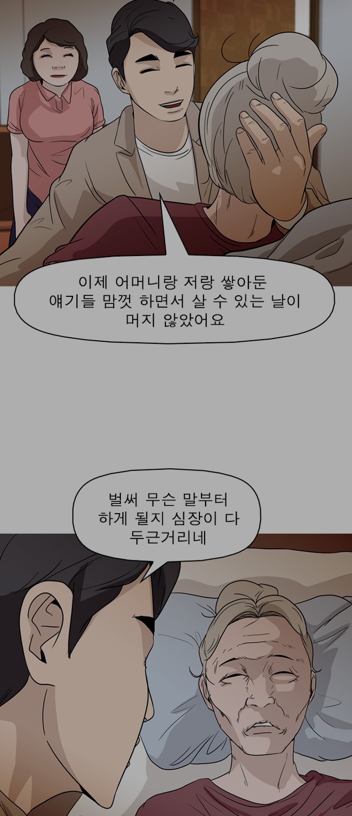 21 페이지