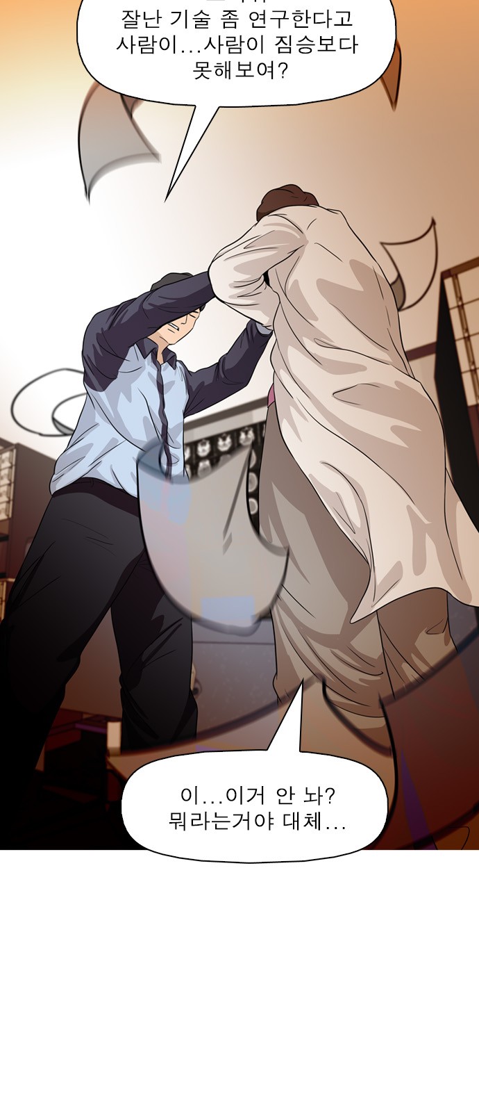 24 페이지