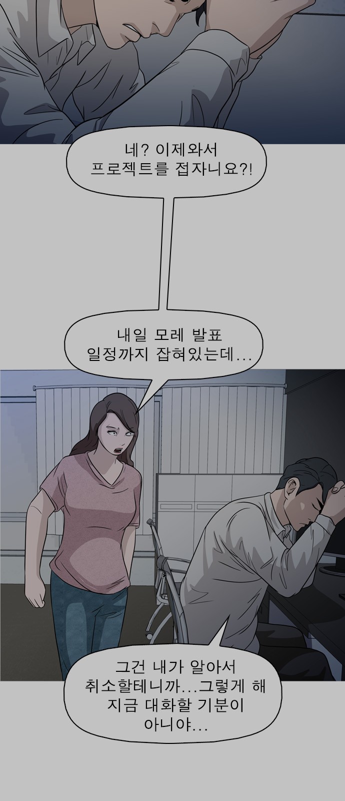27 페이지